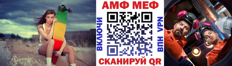 АМФЕТАМИН VHQ как найти Дно