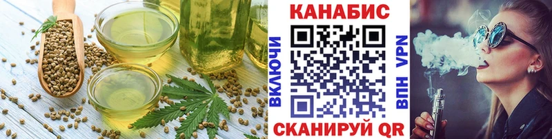 Еда ТГК конопля  Дно 