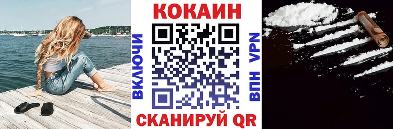 цена   Дно  КОКАИН Перу 