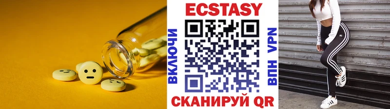 ЭКСТАЗИ круглые  Дно 