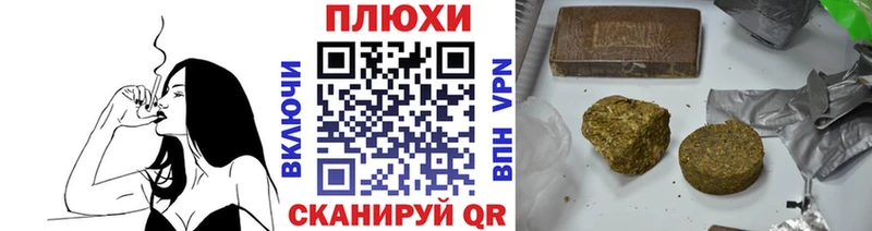 Гашиш Premium  Дно 