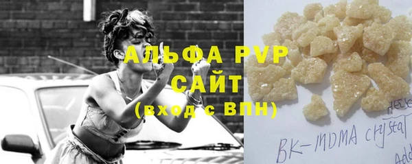 трава Алексеевка