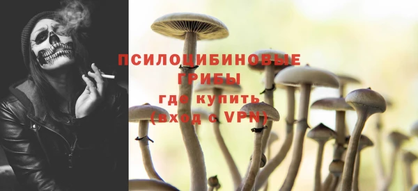 трава Алексеевка