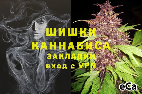 трава Алексеевка