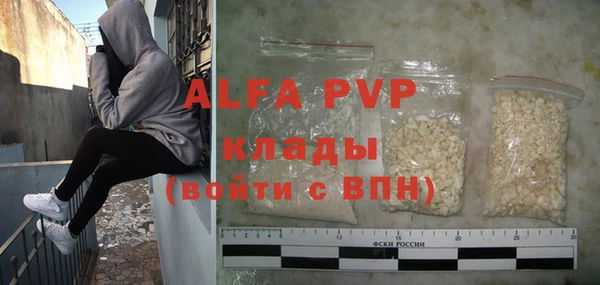 MDMA Пересвет