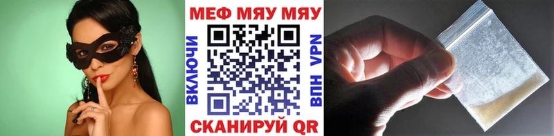 дарнет шоп  Дно  МЕФ VHQ 