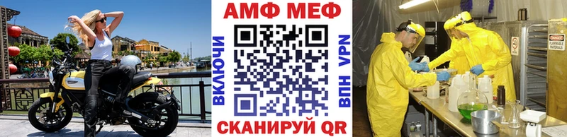 МЕТАМФЕТАМИН витя  Дно 