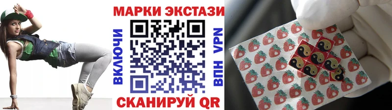 Марки N-bome 1500мкг  kraken вход  Дно  купить закладку 