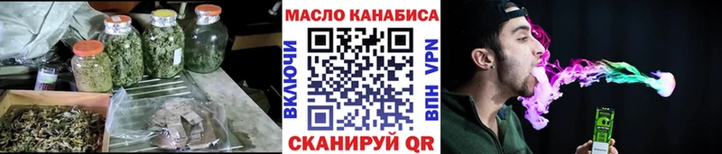 ТГК вейп как найти наркотики Дно